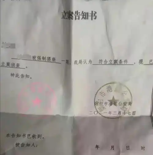15岁男孩长相帅气,被男老师强迫发生关系,聊天记录令人作呕
