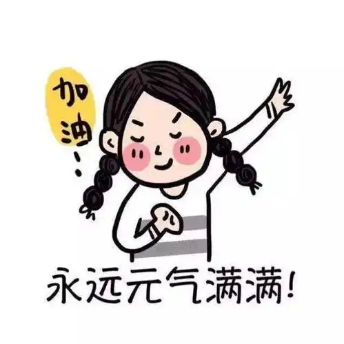 国际宽容日佛系心态健康指数更高
