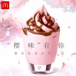 春季樱花限定清单来了没时间去赏花那就通通吃掉吧
