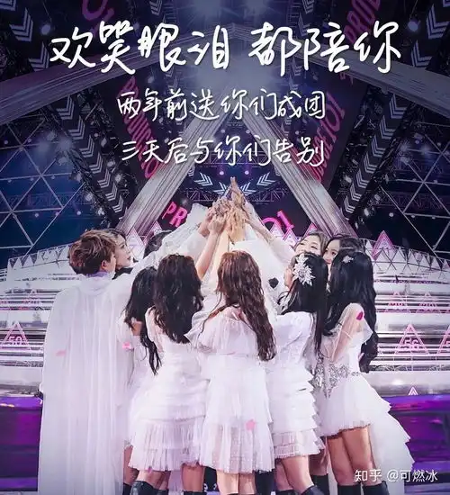 火箭少女组合要解散,和平精英火箭少女套装可能将成为绝版
