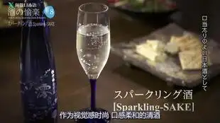 masa料理超级清爽清酒渍顶级水果
