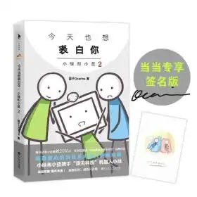 艺术晓迪正版专售书店孔夫子旧书网
