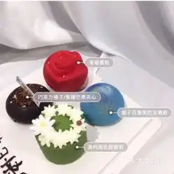 9甜.法式甜品的法式慕斯4种拼好不好吃用户评价口味怎么样鞍山美食法式慕斯4种拼实拍图片大众点评
