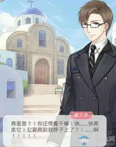 这是决定攻受的战争
