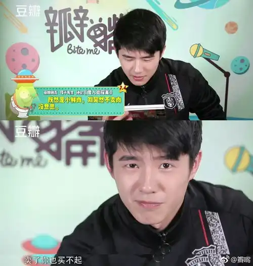 忠犬系的刘昊然说自己是这个品种
