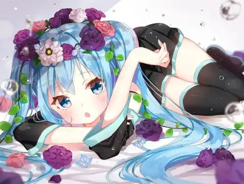 最美的送给你动漫美图欣赏最可爱的还是miku
