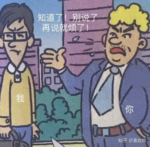 有没有新的表情包,大家来共享,我先来
